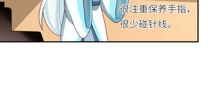 第173话 言家两兄弟122