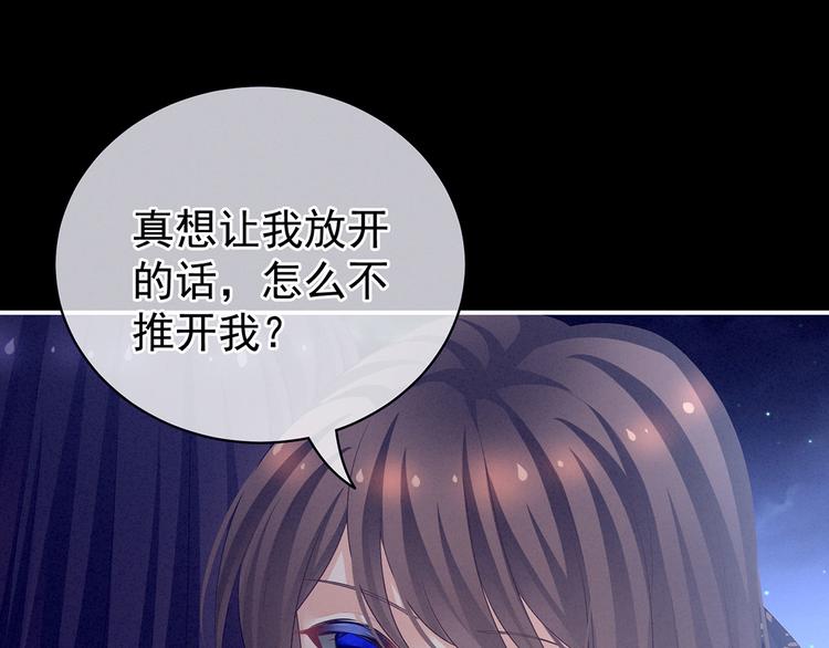 第94话 第一次？6