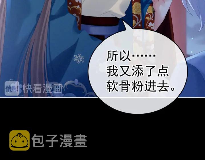 第161话 少年的初吻97