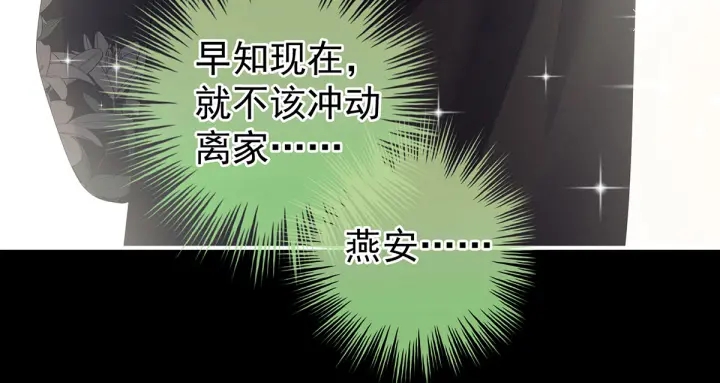 第200话 宁王大婚38