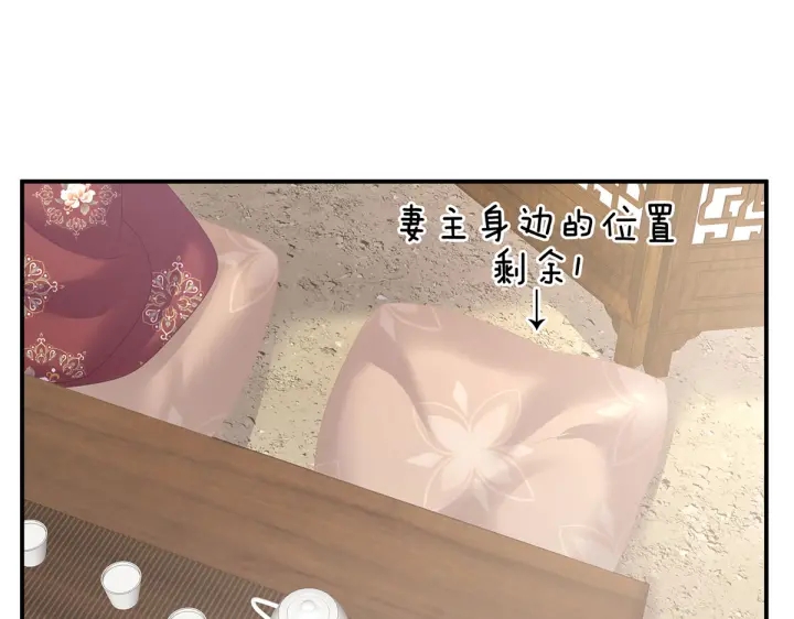 第204话 姐夫别看了18