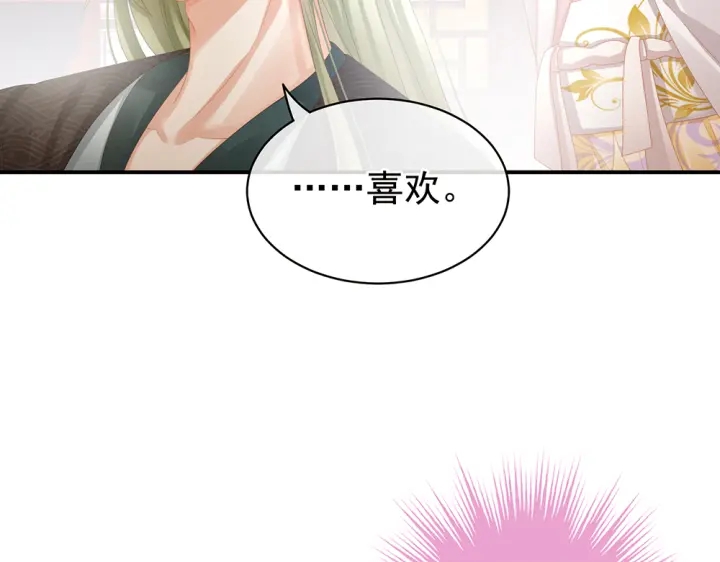 第60话 你腰太硬了56