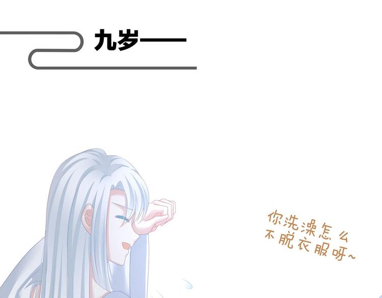 第121话 我一直在，等你94