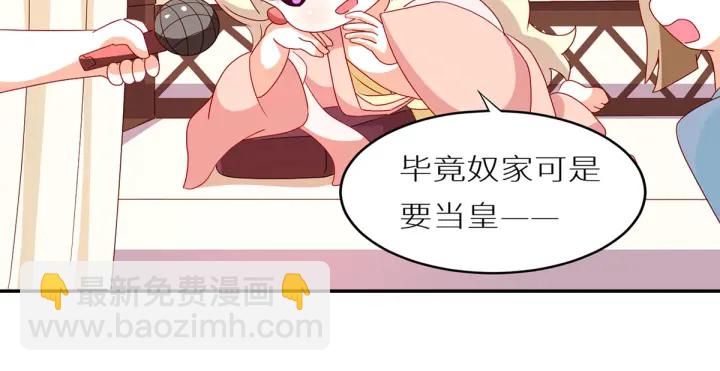 第200话 宁王大婚144