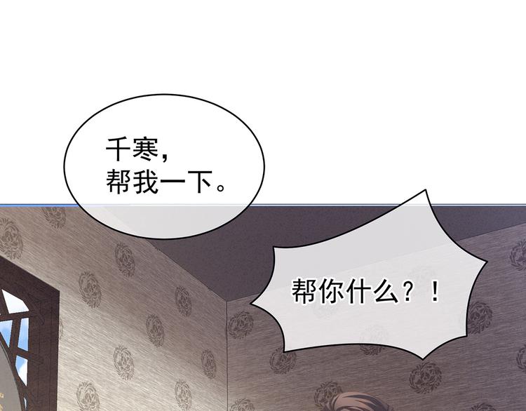 第126话 不听话就弄痛你32