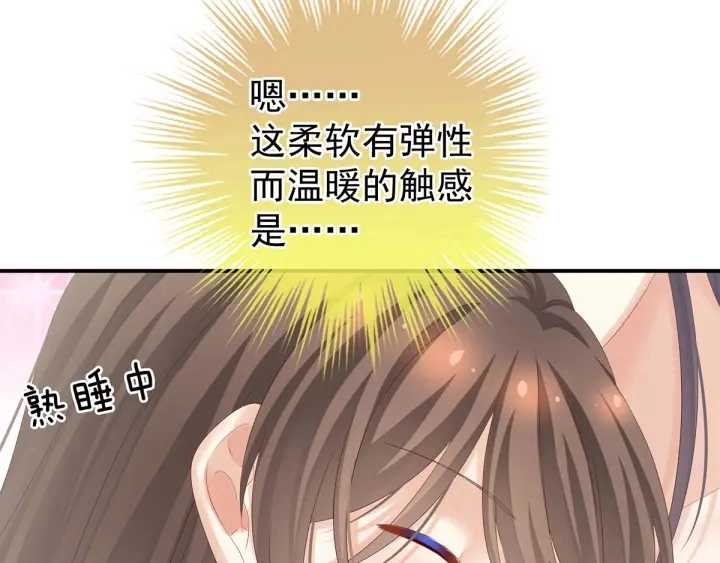 第188话 羞死了~7