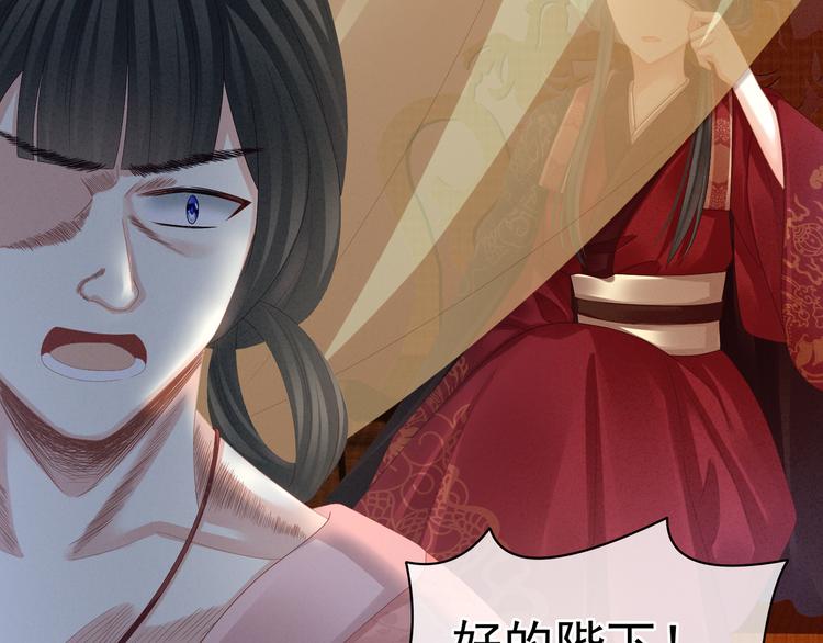 第24话 啪啪打她脸28