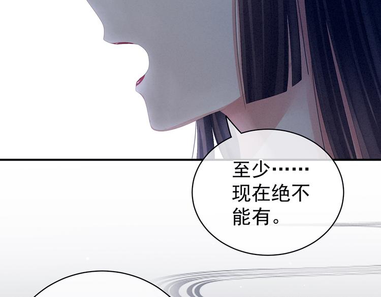第81话 不能有孩子21