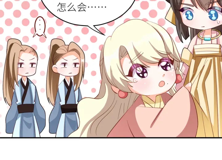 第156话 这就是王者130