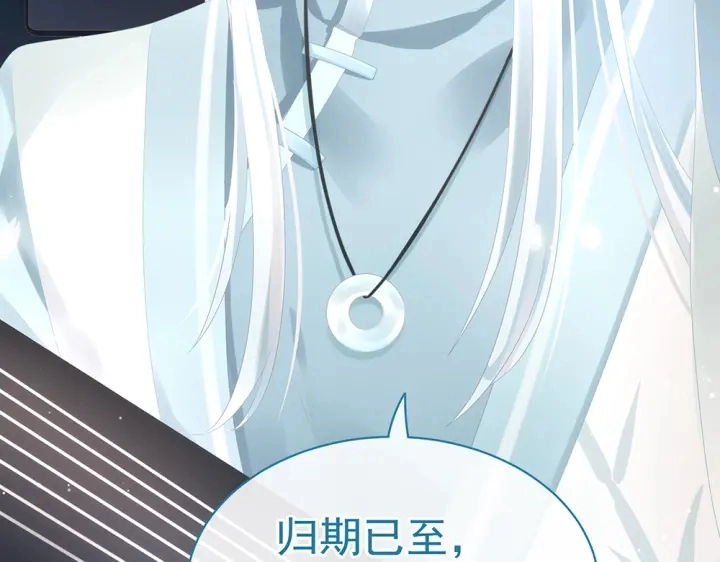 第49话 白玉回京78