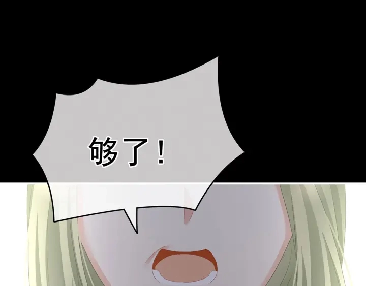 第147话 这辈子只能是她70