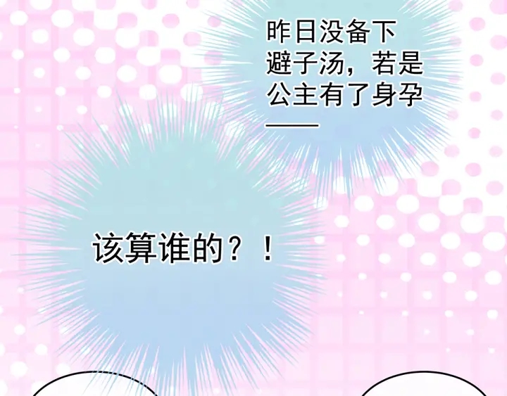 第159话 被吃得死死的65