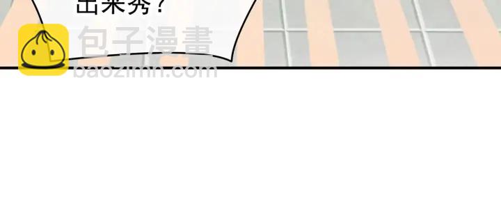 第199话 宁王夫要换人？85