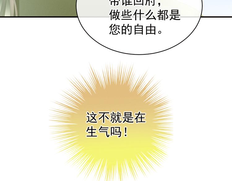第17话 技术好47