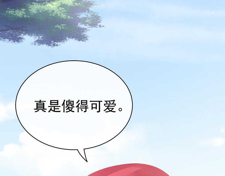 第80话 走火了39