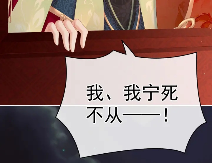 第200话 宁王大婚72