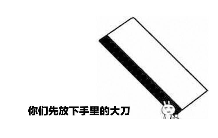 第106话 爆发118