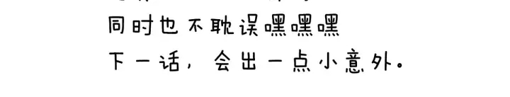 第183话 恋人118