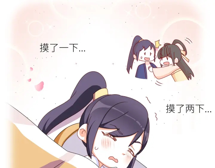第208话 我会当个好爸爸的131