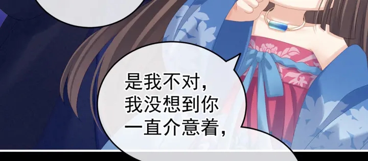 第180话 我不干净了！77
