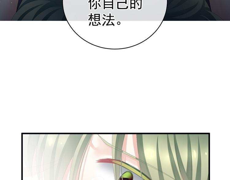 第76话 妻主，要我65
