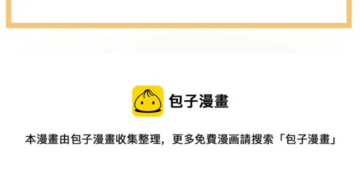 第156话 这就是王者145