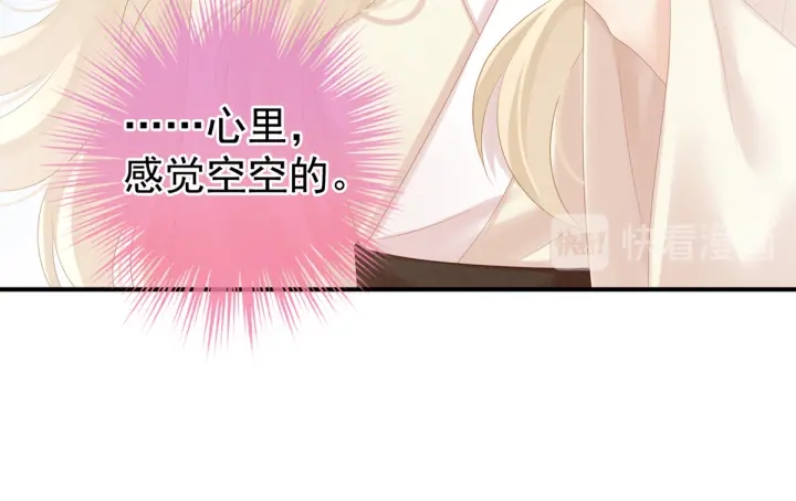 第208话 我会当个好爸爸的126