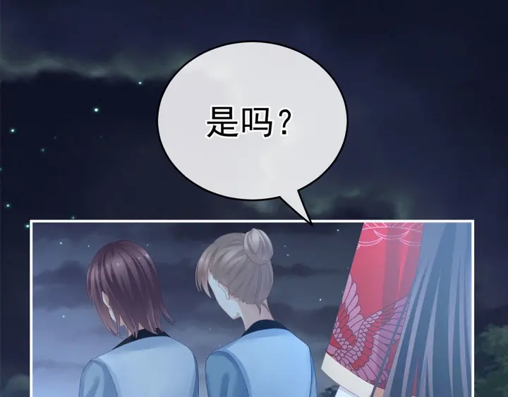 第136话 舔干净23