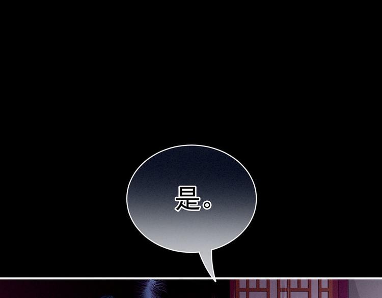 第67话 他已经是我的人了83