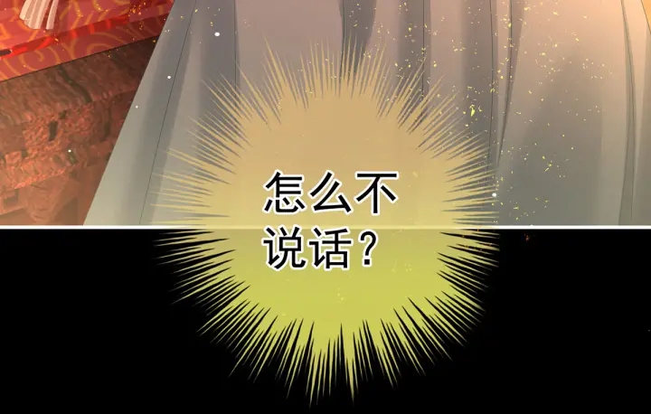 第200话 宁王大婚118