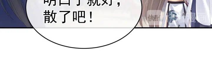 第175话 宣示主权120