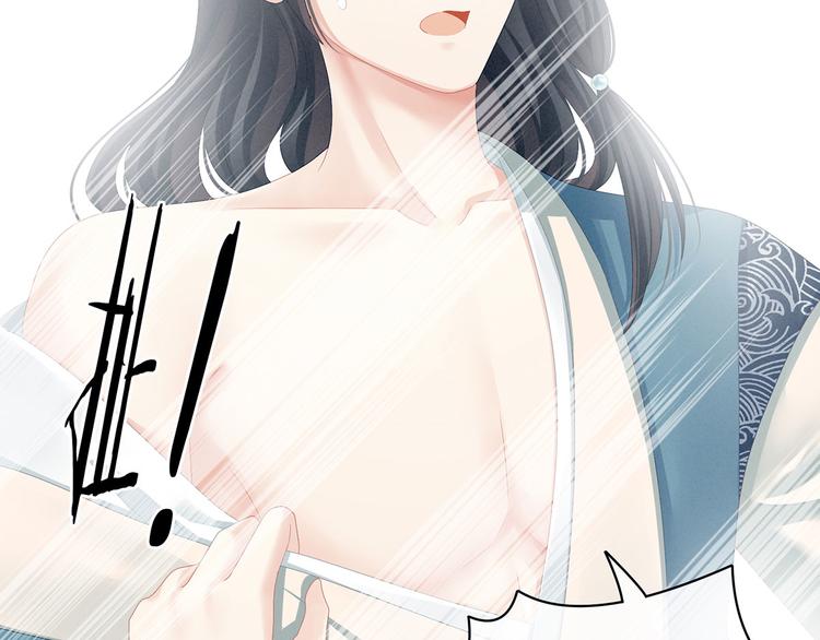 第100话 救救他！37