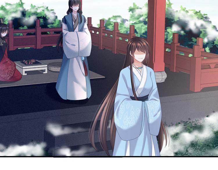 第124话 该叫妻主了33