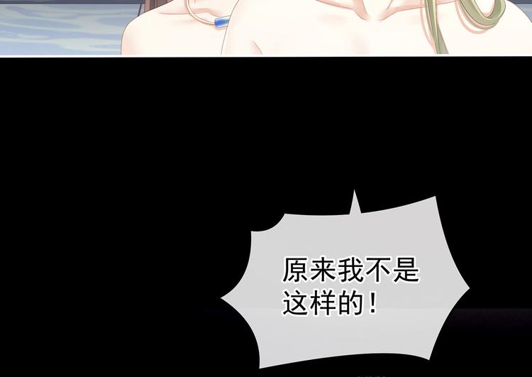 第137话 鸳鸯浴39