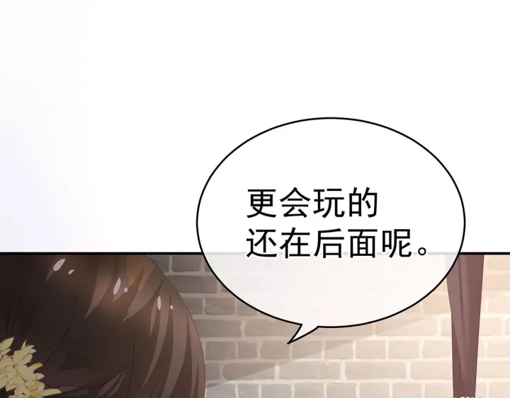 第183话 恋人52