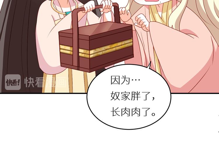 番外 美人如蝶47