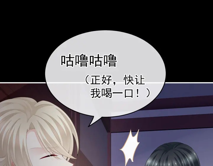 第207话 下药43