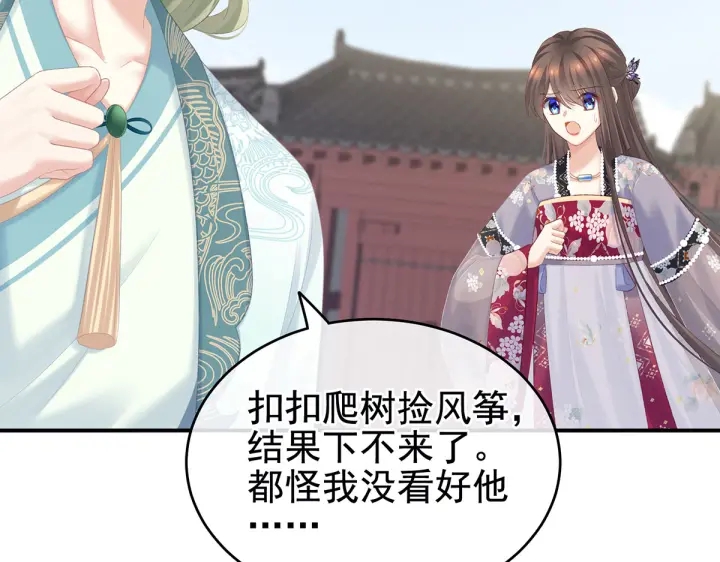 第217话 贴身肉搏125
