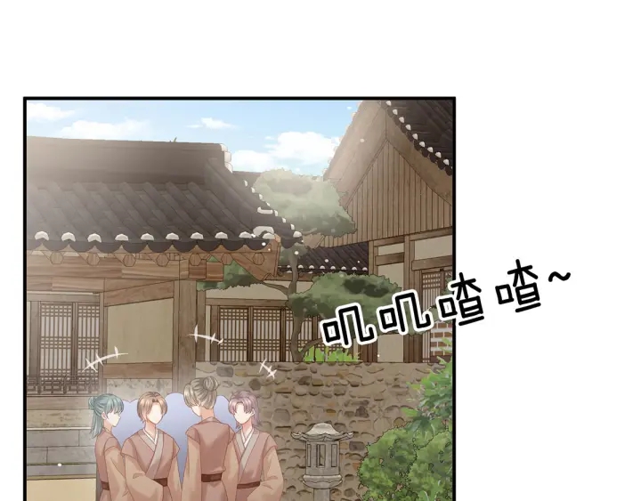 第168话 喜欢公主这样的86