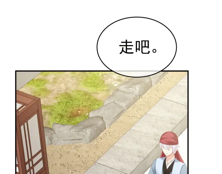 第153话 赐死63