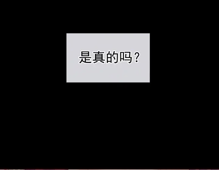 第212话 喜欢昭儿主动吗？16