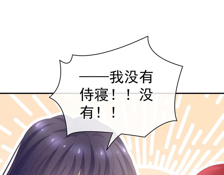 第95话 驸马，对不起3