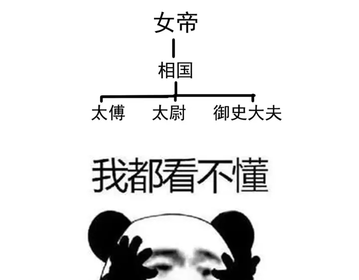 第173话 言家两兄弟144