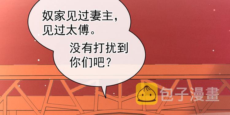第117话 不！听我解释！22