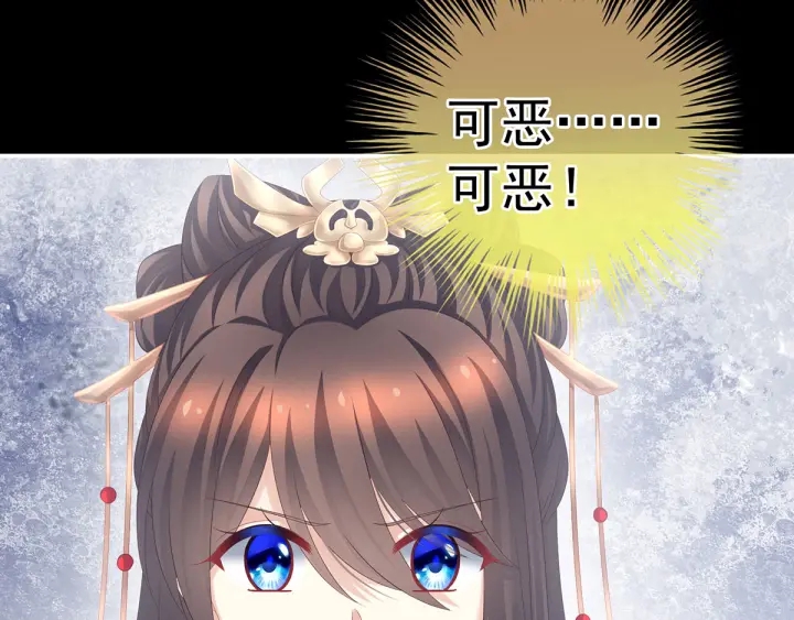 第194话 我到底算什么？30
