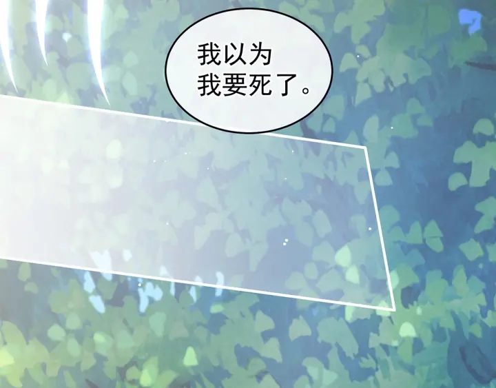 第177话 因为，有你65