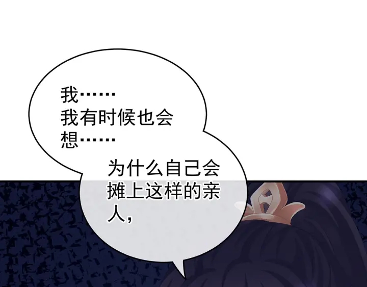 第193话 以物易物，以心换心19
