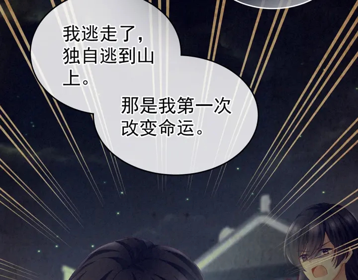 第196话 动手吧58