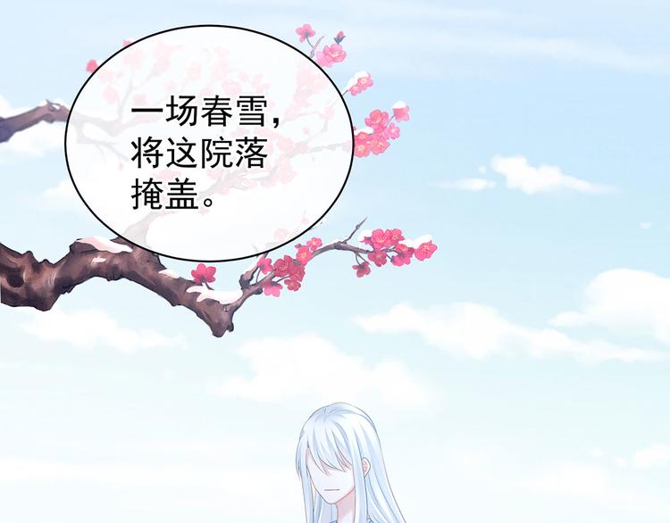 第129话 碰我20