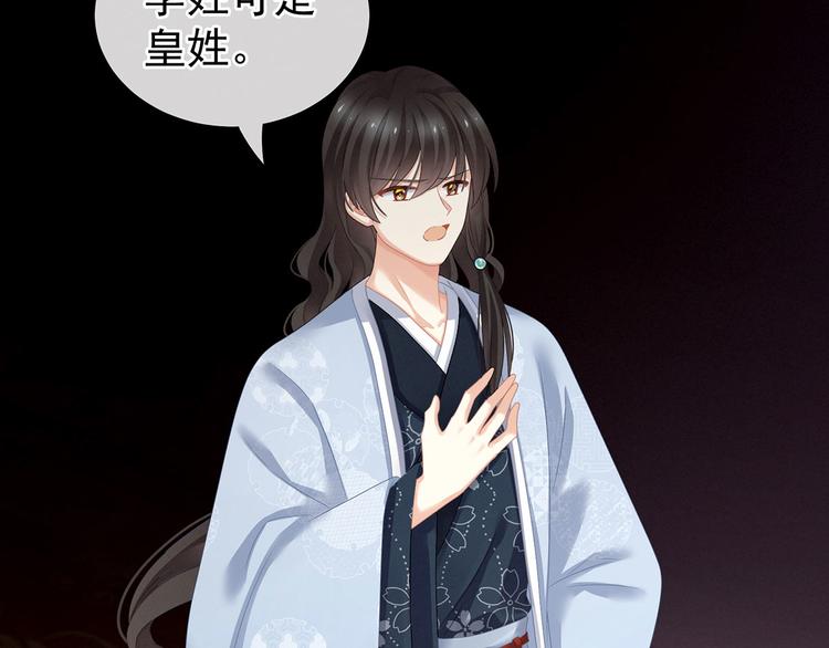 第144话 跪下！86